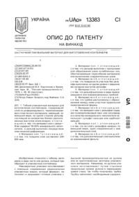 Завантаження...