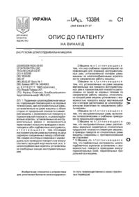 Завантаження...