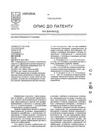 Завантаження...
