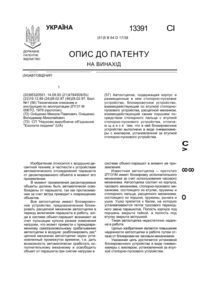 Завантаження...