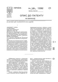 Завантаження...