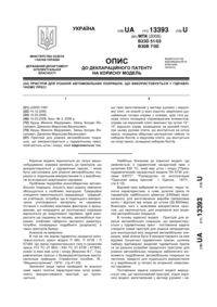 Завантаження...