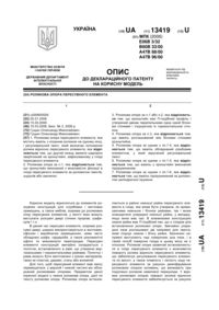 Завантаження...