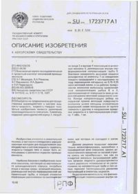 Завантаження...