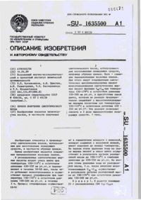 Завантаження...