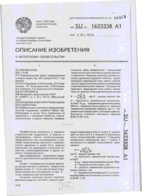 Завантаження...