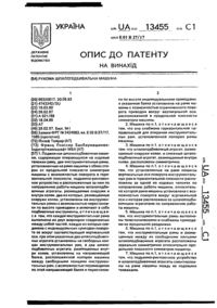Завантаження...