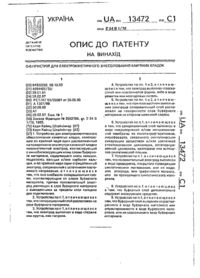 Завантаження...