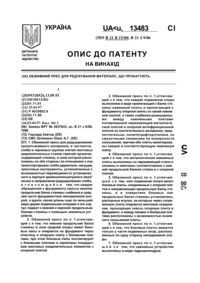Завантаження...