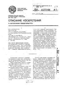 Завантаження...