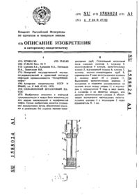 Завантаження...