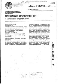 Завантаження...