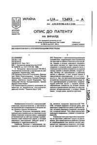 Завантаження...