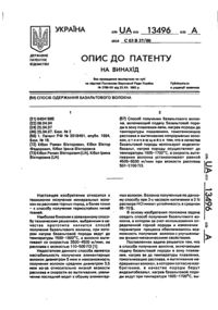 Завантаження...