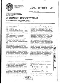 Завантаження...