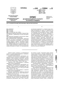 Завантаження...