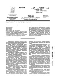 Завантаження...