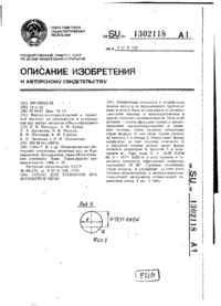 Завантаження...