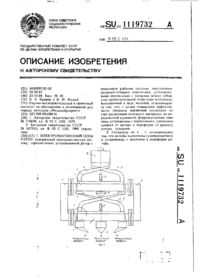 Завантаження...