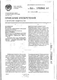 Завантаження...