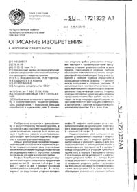 Завантаження...