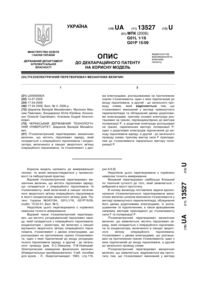 Завантаження...