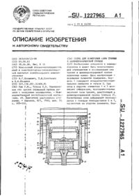 Завантаження...