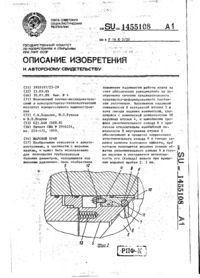 Завантаження...
