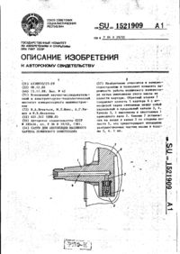 Завантаження...