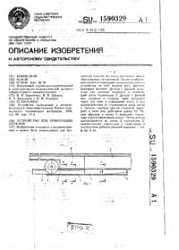 Завантаження...