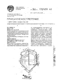 Завантаження...