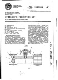 Завантаження...