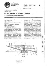 Завантаження...