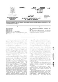 Завантаження...