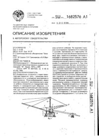 Завантаження...