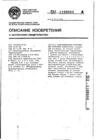 Завантаження...