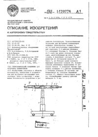 Завантаження...