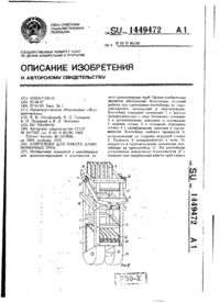 Завантаження...