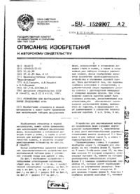 Завантаження...