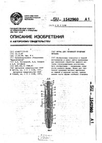 Завантаження...