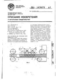 Завантаження...
