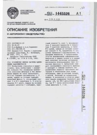 Завантаження...