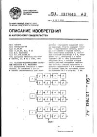 Завантаження...
