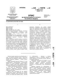 Завантаження...