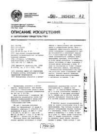 Завантаження...