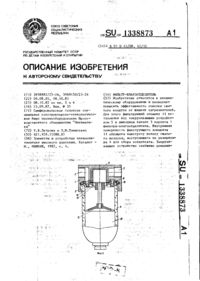 Завантаження...