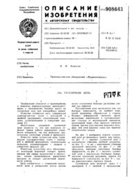 Завантаження...