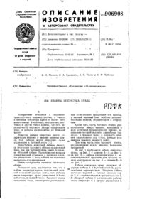 Завантаження...