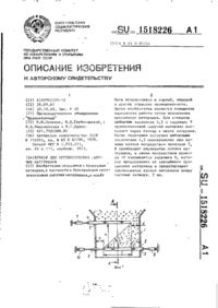 Завантаження...