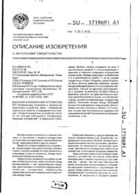 Завантаження...